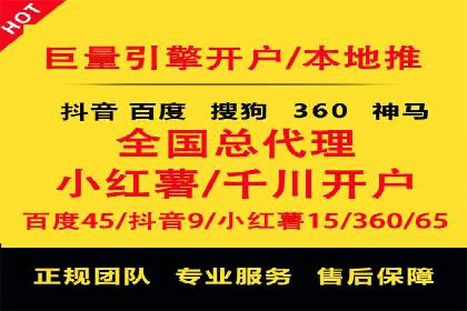 百度SEO推广实战：行业领先企业的成功之道