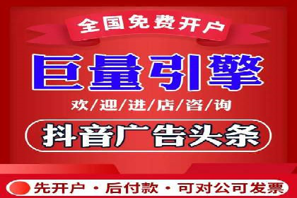 知乎信息流投放技巧：提升广告效果